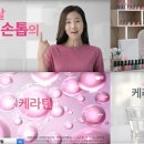 네일새로