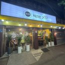 세븐일레븐 광주서방점 | 광주 북구 우산동 말바우시장 치킨퐁237 킹스턴블랙치킨 후기
