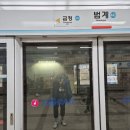 민스포츠샾 | [K리그1] 울산HD vs 김천상무_241019 | 김천역 아포국밥 후기
