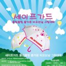 블링블링슈