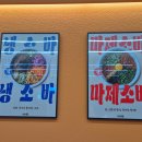 덮밥동행 이미지