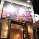 무한리필 즐길 수 있는 김천재의 육회 반한 연어 전주 아중점