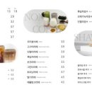 소미담 안성점