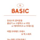 (주)피프티핏 이미지