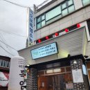 방배천로5-9 이미지