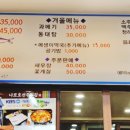 선주동태탕 이미지