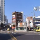 아현역(2) 이미지