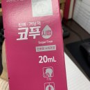 반포프라자약국 이미지