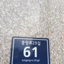 신월동104 이미지