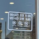 [창원 상남동 맛집] 황보밀면 후기 (feat. 주차, 메뉴, 가격)