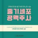 오늘내과의원 이미지