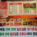 한우촌 이미지
