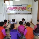 산포경로당(웅양면) 이미지