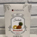 1921 | [바이퀸] 식후 더부룩함 잡아준 바이퀸 1921 살루트 브로멜라인 후기