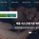 경상북도종합관광안내센터 이미지