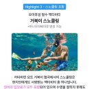 예산수영복 | 하와이 신혼여행 준비 오션뷰 와이키키+스노쿨링+섬일주 한 번에 결제해서 예산 아낀 후기