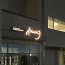 페이즈나인(phase9) 이미지