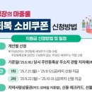365소비센타