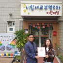 세교 부영2차 이미지