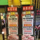 돈데이 - 서구 신진말로 26 | 돈데이
