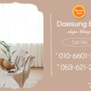 달구벌대로 378길 네이버블로그