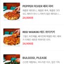 차일드오피자