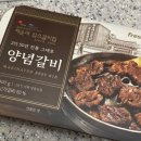 하나암소마트