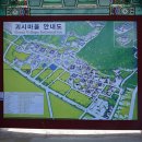 연꽃마을 풍림(아) | [경북] 영덕 괴시 전통마을(괴시리 마을/목은 이색 탄생지/국가민속문화재)