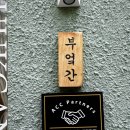 동명페인트 이미지