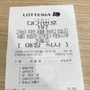 롯데리아 월곶점 이미지