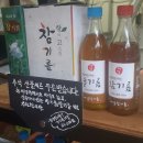 효자방앗간 네이버블로그