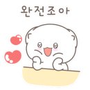 육고기삼촌 이미지