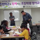 영어교실 이미지