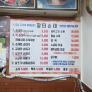 연안부두로1 | 인천순대국 맛집 연안부두 장터순대 방문후기 내돈내산 순대국맛집