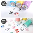 만년어린이집 | 우리 아이 칭찬 이름도장 쿠폰 만년 자동 스탬프