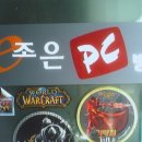 조은피씨방 이미지