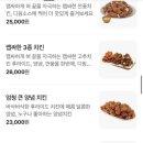 노랑통닭남춘천점
