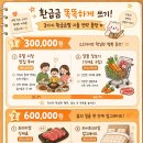 온누리보습학원