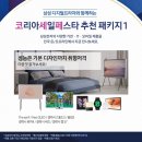 코리아프라자 이미지