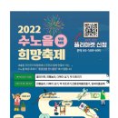수노을