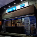 유로코피자연천점