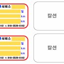 삼보카서비스 이미지