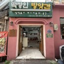 부산떡방앗간 | 서면떡볶이 떡장인 방앗간 서면본점 부산 서면 맛집 분식 후기