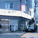 만수원숯불갈비 이미지