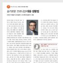 스트래티지샐러드주 이미지