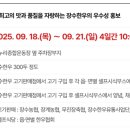싹다한우 네이버블로그