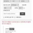 그린피스약국 이미지