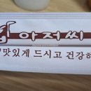 밥아저씨김밥 이미지