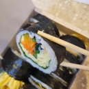지온김밥