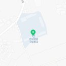 세계속에 한국을 심는 한국관광고등학교 이미지